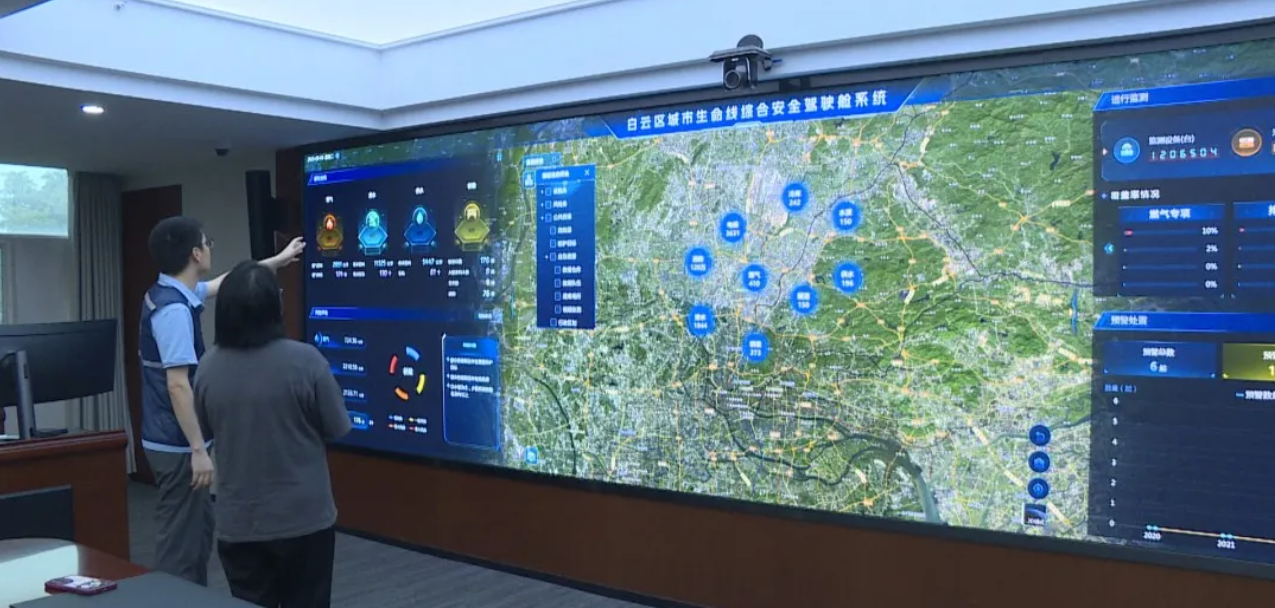 广州新标杆！成功监测预警事件6起，白云区城市生命线安全运行监测系统初现成效