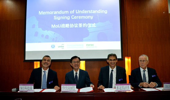 中意携手 共促科技冬奥 “冰雪科技座谈会”在清华大学召开