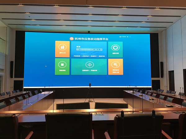 ku娱乐科技中标杭州市应急联动指挥平台二期项目