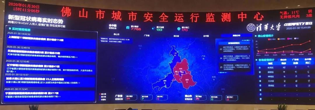 5天16省 ku娱乐科技全力服务各地战“疫”