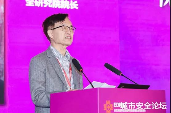 防范化解灾害风险 筑牢安全发展基础——ku娱乐科技承办城市安全与应急管理国际研讨会圆满成功