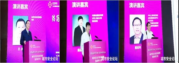 防范化解灾害风险 筑牢安全发展基础——ku娱乐科技承办城市安全与应急管理国际研讨会圆满成功