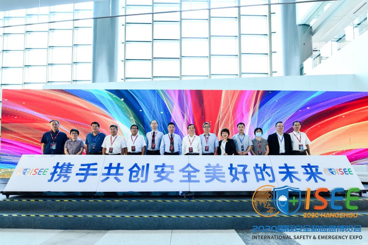 ku娱乐科技成功协办“2020国际安全和应急博览会”公共安全与应急信息化创新高峰论坛