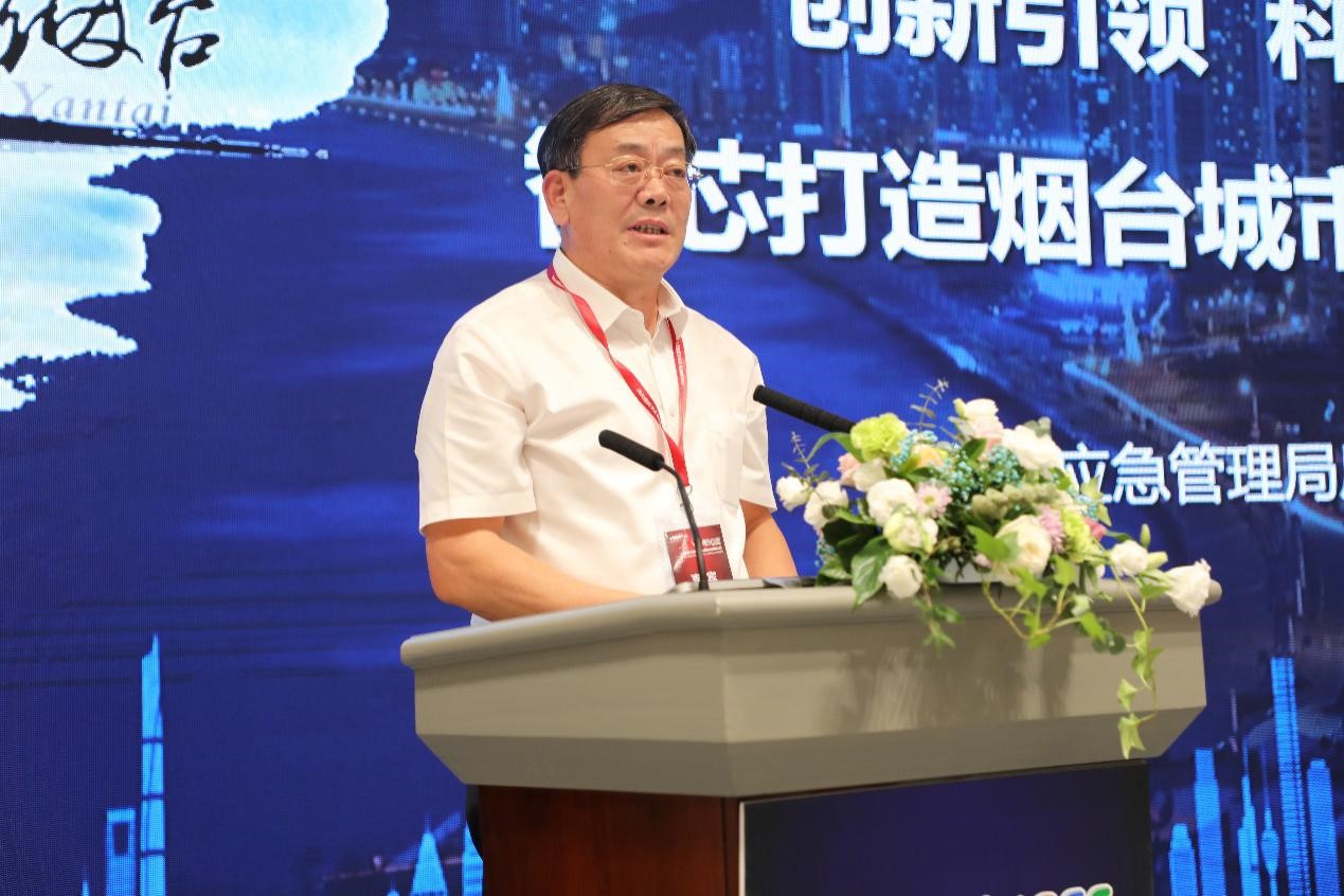 ku娱乐科技成功协办“2020国际安全和应急博览会”公共安全与应急信息化创新高峰论坛