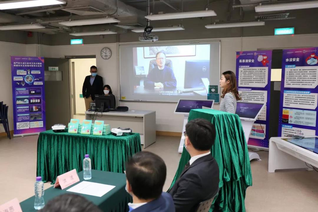 ku娱乐科技子公司于澳门发布防灾减灾安全文化教育研究成果