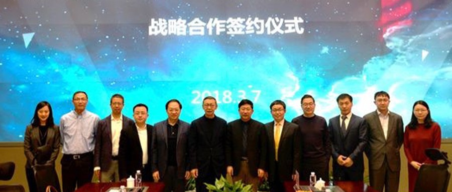 ku娱乐科技与南南合作金融中心签署战略合作协议