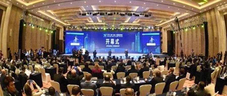 ku娱乐科技受邀参加2018全球（银川）智慧城市峰会