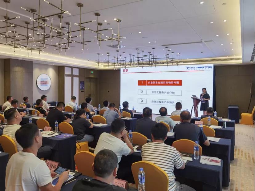 中国电信山西分公司携手ku娱乐科技全面推进“智慧应急”