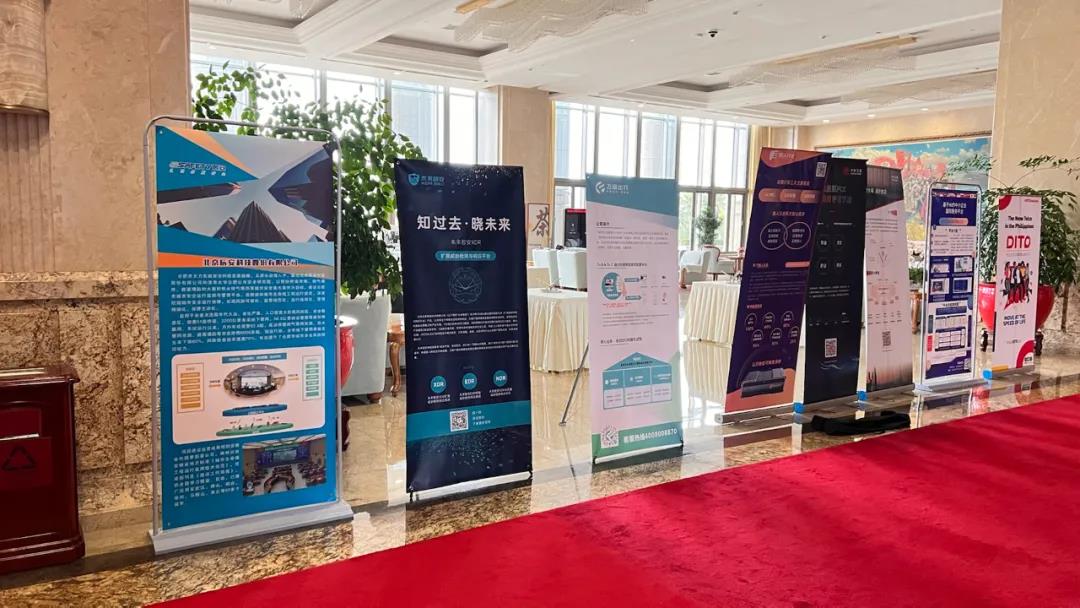 合肥城市生命线工程安全运行监测系统荣获数字经济创新大赛三等奖