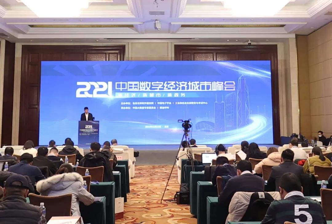 ku娱乐科技承建“智慧江夏”一中心两平台项目再获荣誉！