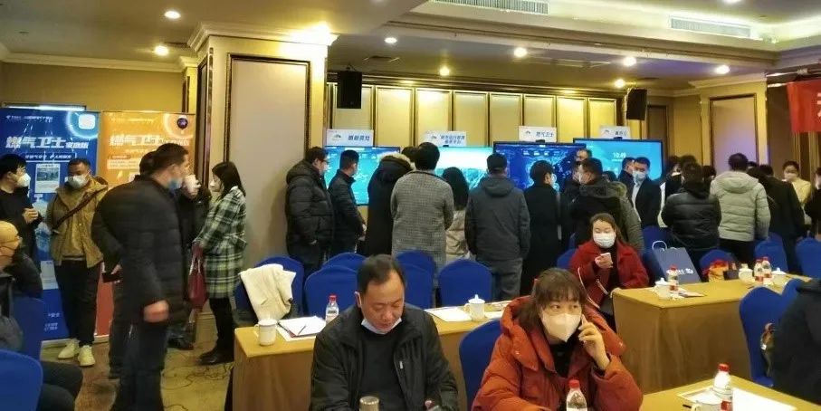 共筑燃气安全防线 | ku娱乐科技联合湖北电信召开“燃气卫士”产品推介会