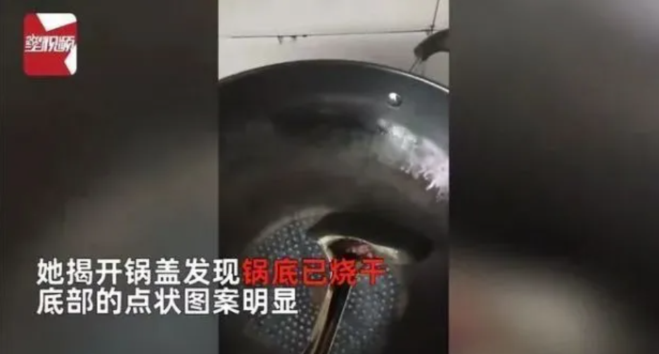 春节离家忘关火，锅干烧7天！居民厨房燃气安全亟须重视