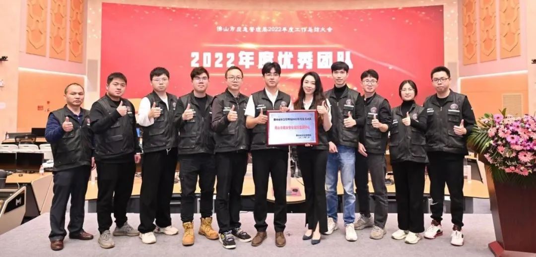 ku娱乐科技佛山监测中心运营团队荣获2022年度优秀团队奖