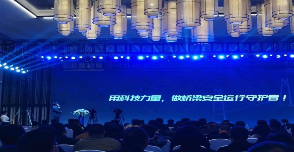 新一代桥梁安全运行监测系统产品上线