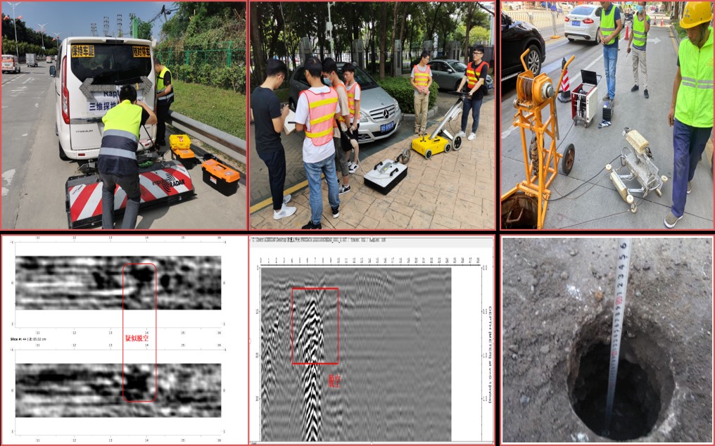 路面塌陷综合防治产品，为道路病因开出科技“良方”