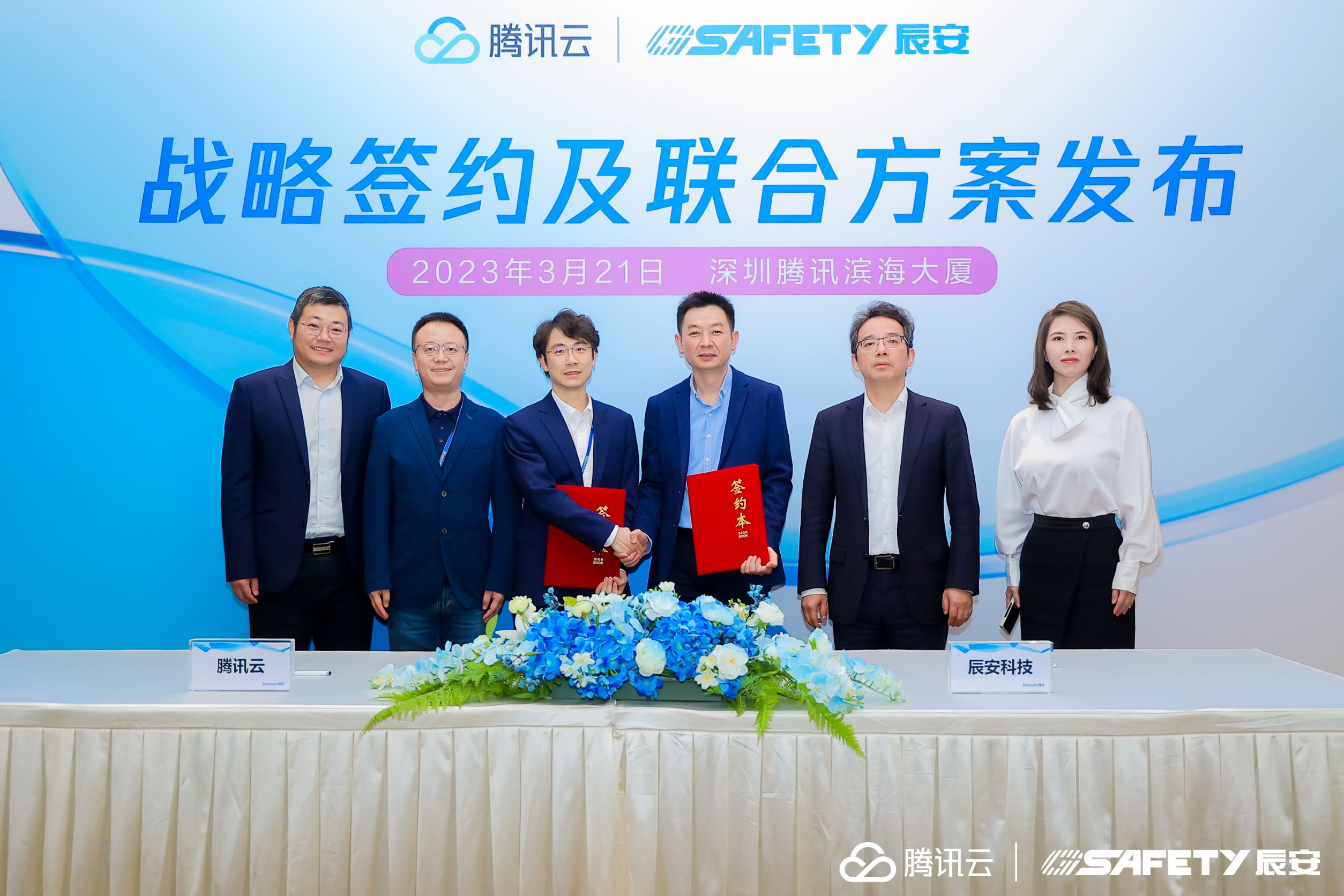 腾讯与ku娱乐科技达成战略合作，推进应急产业创新升级