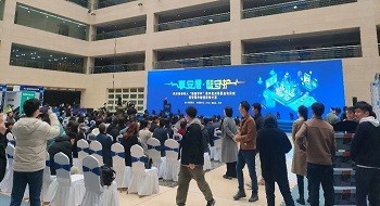 “燃气卫士”亮相杭州市“安居守护”数字应用启动会暨智慧养老服务推介展 