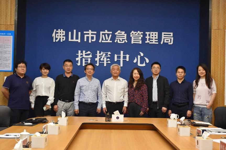 ku娱乐科技党总支书记、董事长郑家升率队拜访佛山市应急管理局并开展交流座谈