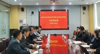 ku娱乐科技党总支书记、董事长郑家升一行拜访国家自然灾害防治研究院
