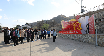 ku娱乐科技党总支与中国电信财务公司党支部联合开展主题党日活动