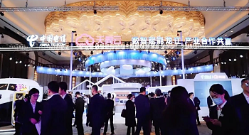 提升城市韧性 ku娱乐科技创新科技产品重磅亮相天翼云中国行·黑龙江站