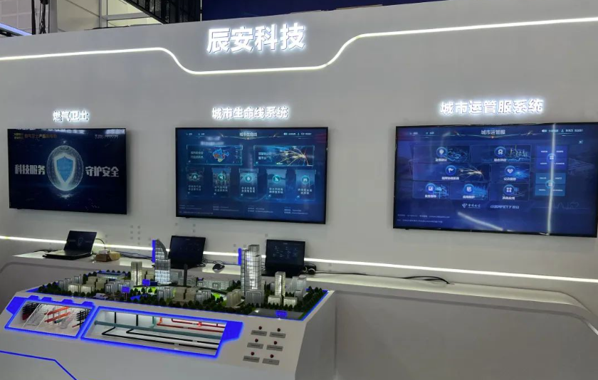 智能科技赋能公共安全 | ku娱乐科技携科技产品亮相世界智能大会