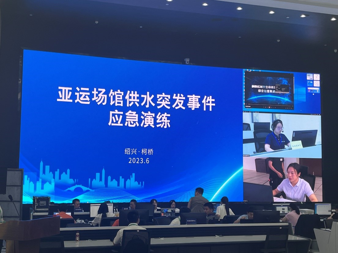 绍兴柯桥助力城市生命线安全工程建设