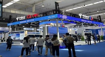 数实融合，守护城市公共安全|ku娱乐科技携手中国电信亮相2023年中国互联网大会