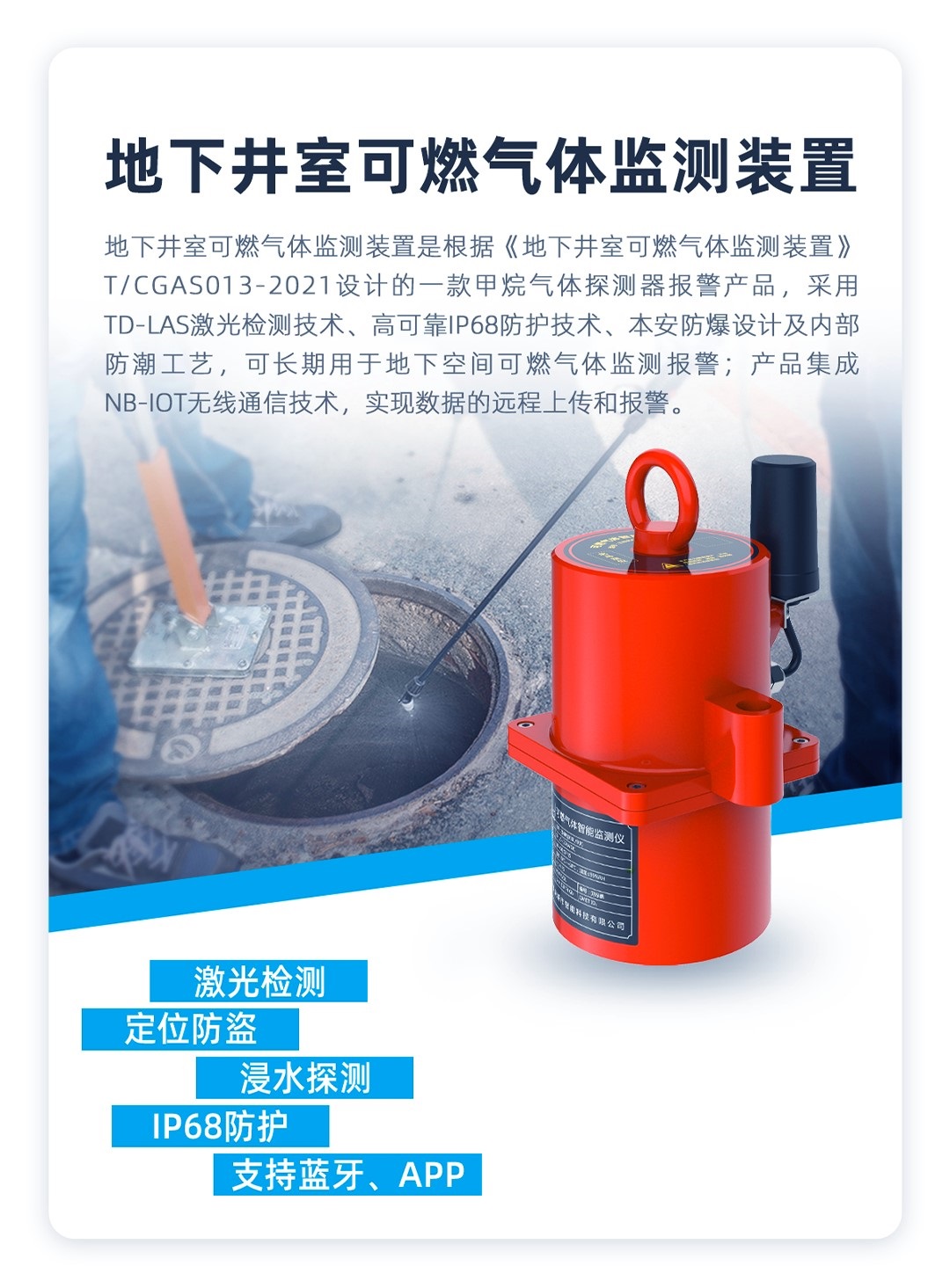 再加速！《全国城镇燃气安全专项整治工作方案》发布，ku娱乐科技一站式专业化燃气安全服务织密立体化防护网