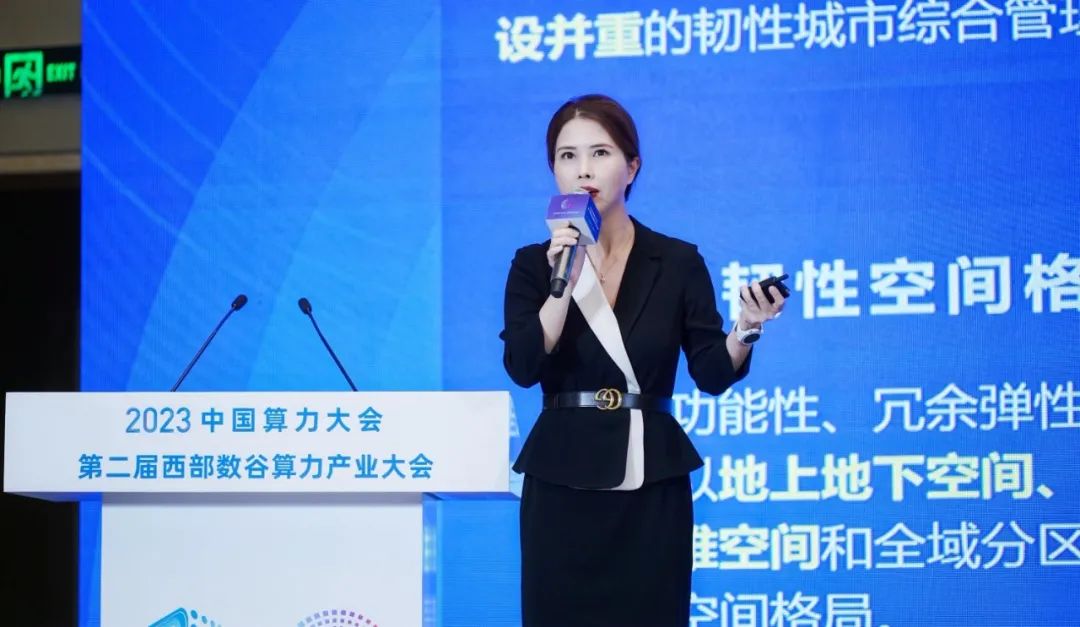 擎画城市安全智慧图景 | ku娱乐科技亮相2023中国算力大会“AI赋能城市安全分论坛”