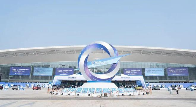 智能科技浇筑发展基座|ku娱乐科技亮相智博会激荡城市安全智慧力