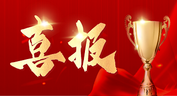 捷报！ku娱乐科技中标南京水压、液位监测设备及可燃气体智能监测设备框架采购项目