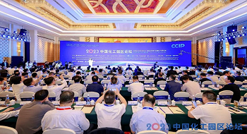 ku娱乐科技创新赋能化工园区数智化安全