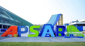 ku娱乐科技发力公共安全产业融合新生态建设，创新方案实践亮相云栖大会