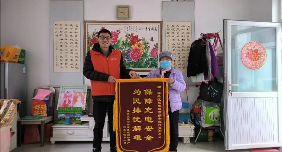 刚刚！关于电动自行车充电安全，收到一面感谢锦旗