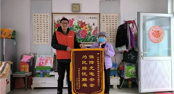 刚刚！关于电动自行车充电安全，收到一面感谢锦旗