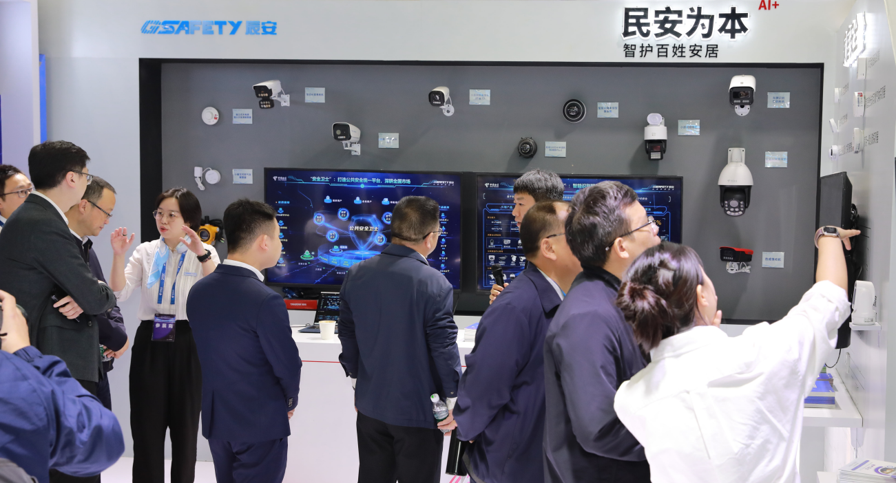 ku娱乐科技携手中国电信，共同擘画燃气安全新图景